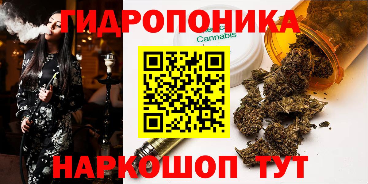 Бошки Шишки Bruce Banner  Марихуана гибрид  Бошки марихуана марихуана  Вход с VPN  Кулебаки 